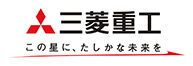 三菱重工業株式会社